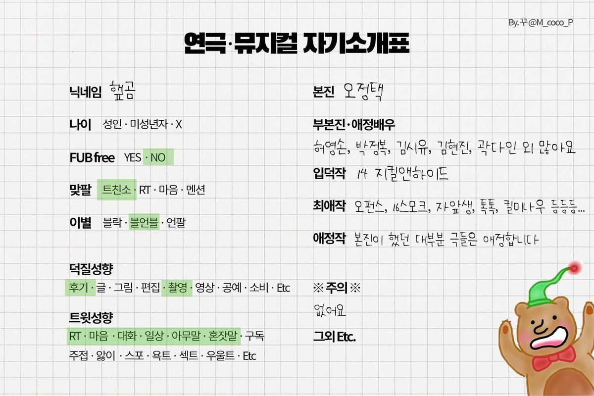 햎곰 tweet media