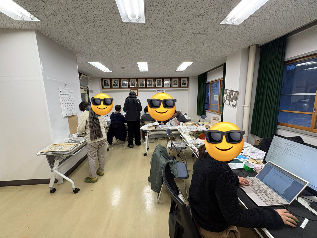 hanakensns's tweet photo. 今日は冬の同定会でした！久々に研究室が賑やかで楽しかったです！同定スキルを磨くぞ〜！ https://t.co/dQ1SZ6wBhE