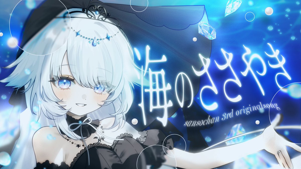 みちる🍒 (@mechillow) / Posts / X