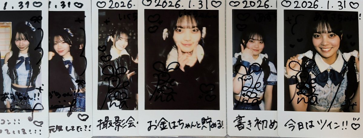 今日のチェキ！ #セツナソウ