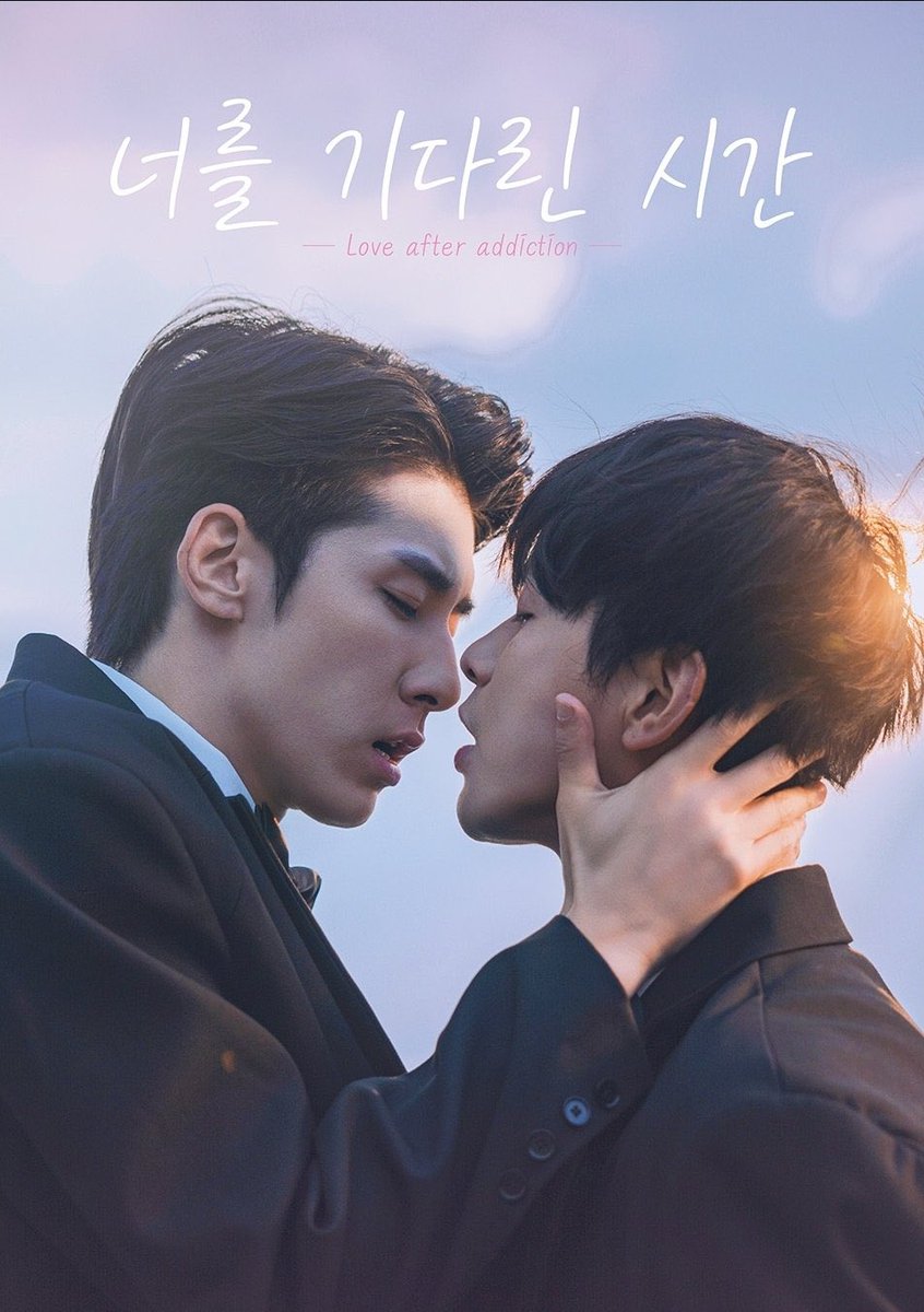 #LoveAfterAddiction, the Chinese BL starring Lin Fengsong and Chen Wen, the secondary couple from Addicted Heroin, premieres on the 6th! 

A star’s life is shattered by a scandal, and when all seems lost, they reunite with a friend from the past who could change their fate.