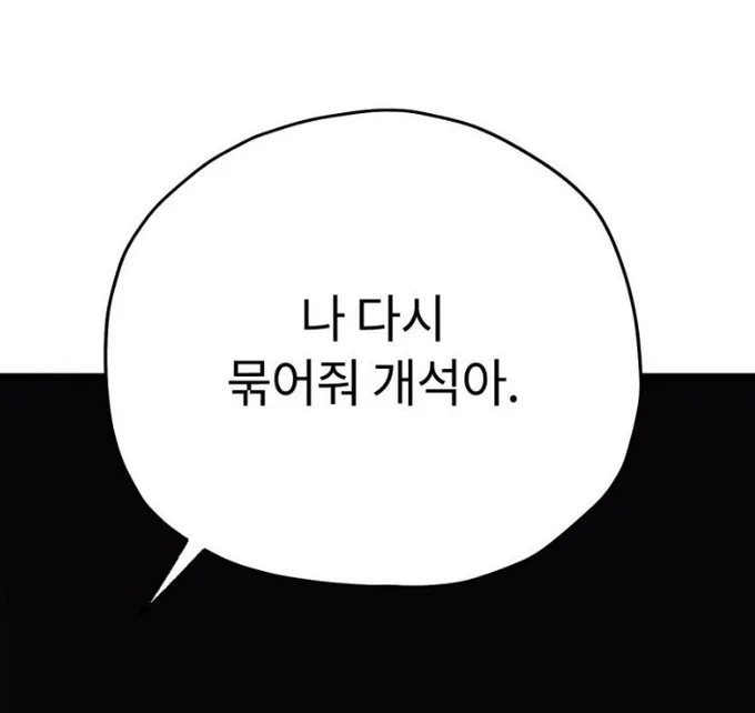 공 대사인게 너무 쭈음 