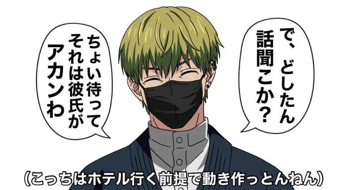 下の心しかない禪院直哉 