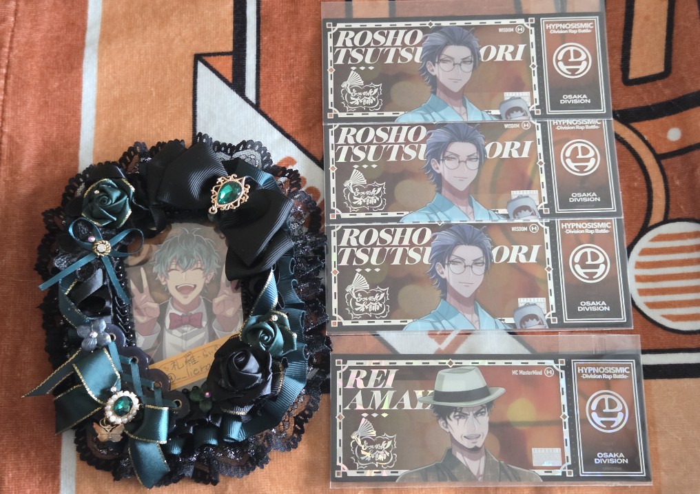 ヒプノシスマイク ヒプマイ オンラインくじ KINGくじ ヨコハマ