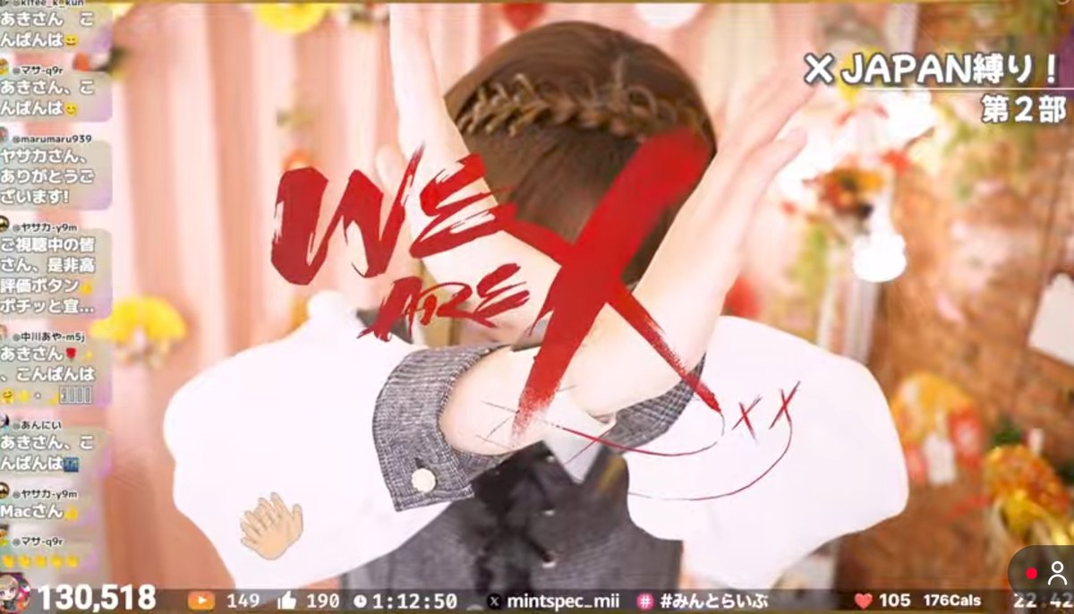 絶賛🙋#みんとらいぶ💎配信中🍅｣ MINT SPEC🍅 Miiちゃん😍の元気💪が