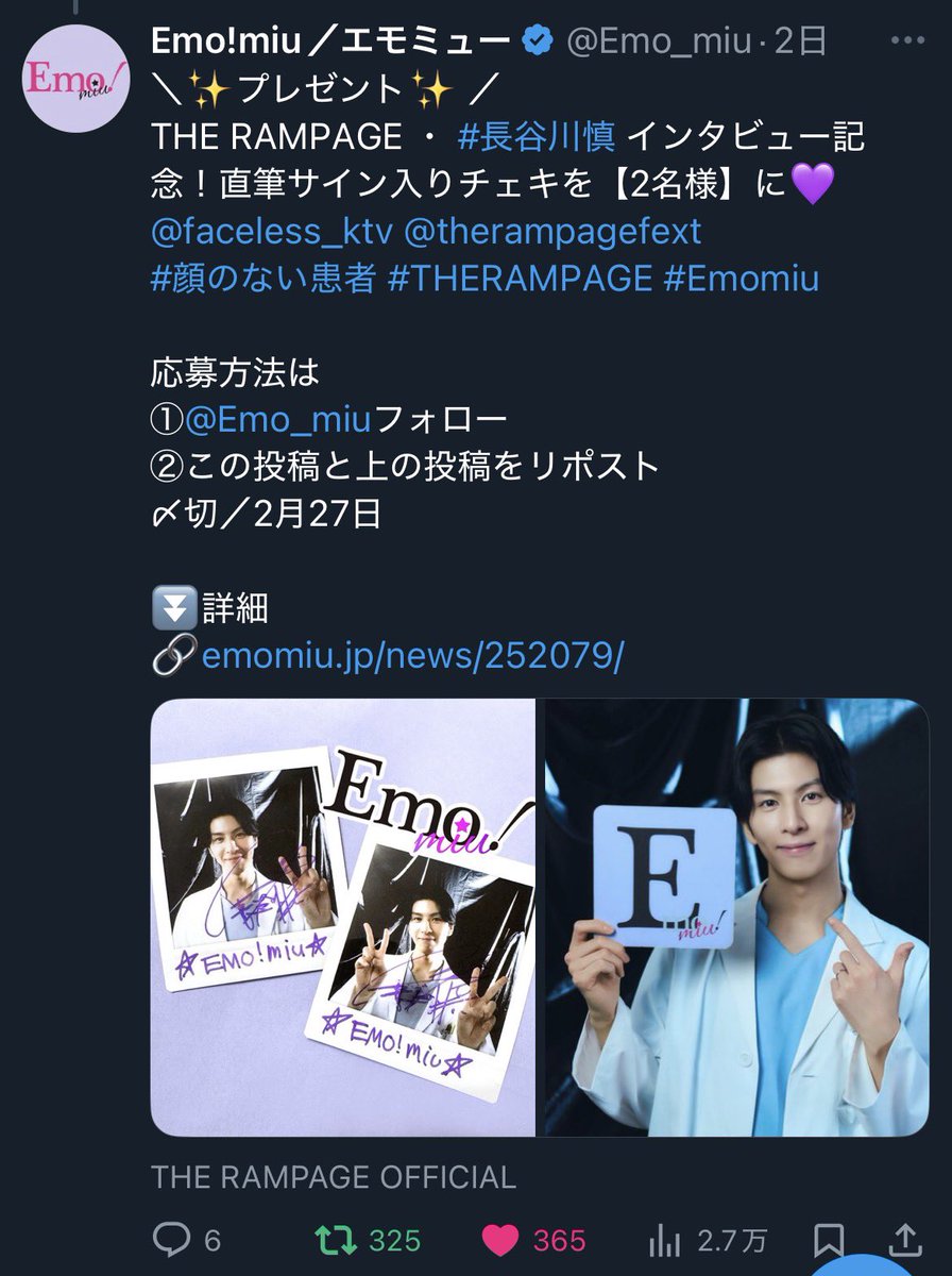 素敵な企画ありがとうございます🙌🏻
また一つ、新たな役を演じるまこちゃんが世に放たれてとても嬉しいです✌︎
ライブのMCで、「あれ言えましたよ！『メス！』」と嬉しそうに話していたのを思い出しました🫶🏻
ご縁がありますように💫