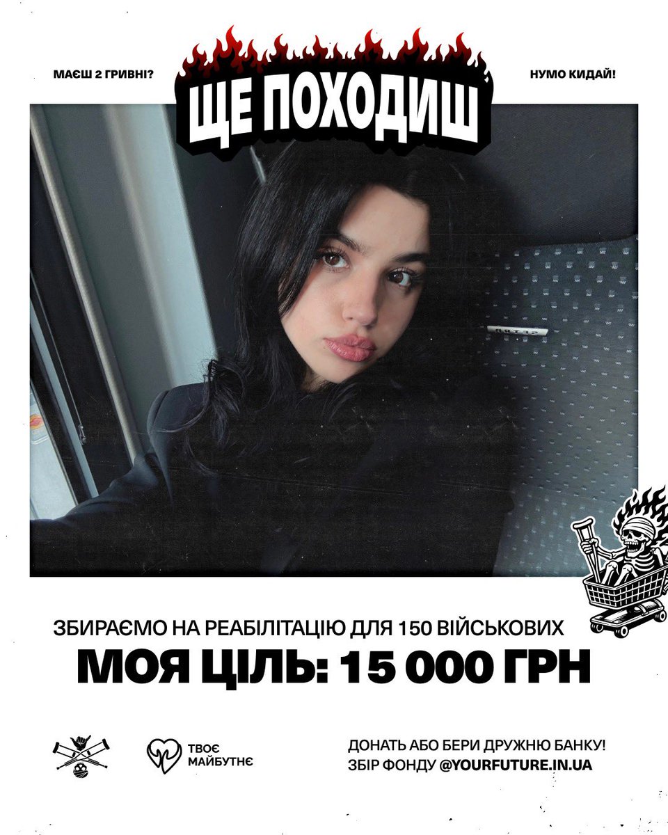 торіель tweet media