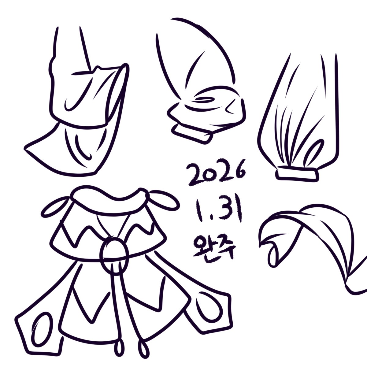 저번에 올리다가 트정해서 날라갔지만 옷주름 + 디자인 크로키를 저번에 급체로 앓아 누운 이틀을 빼고 완주 했습니다~~!