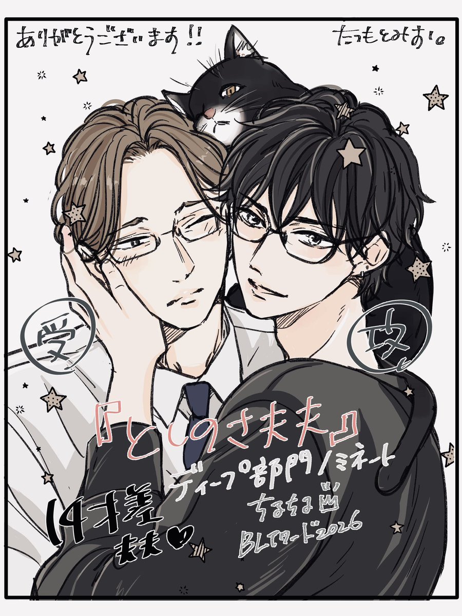 龍本みお (たつもとみお) (@miotatsumoto) / Posts / X