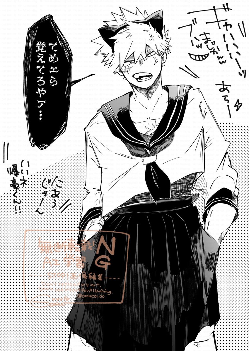 omuco_00's tweet image. なんかたぶんばつげーむで着た　⚠︎女装