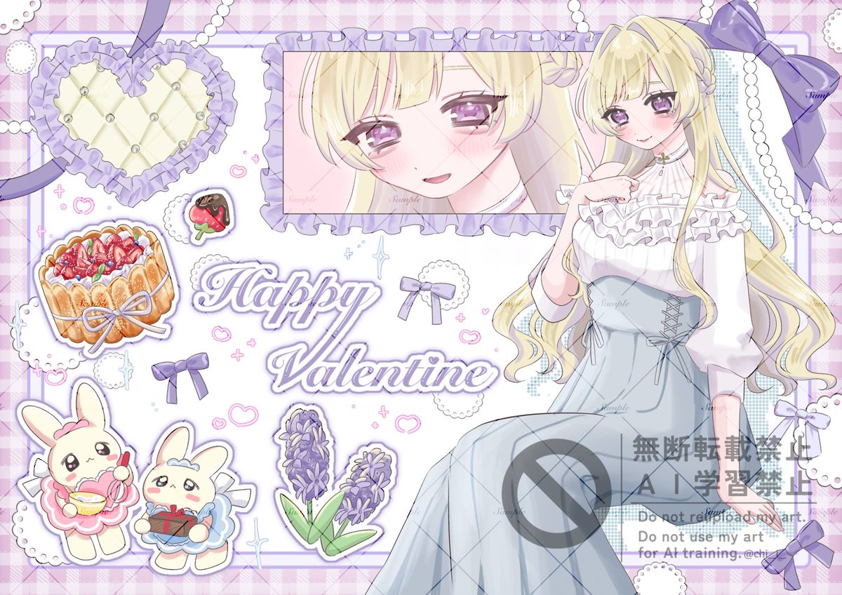 ちーたま♡依頼停止 tweet media