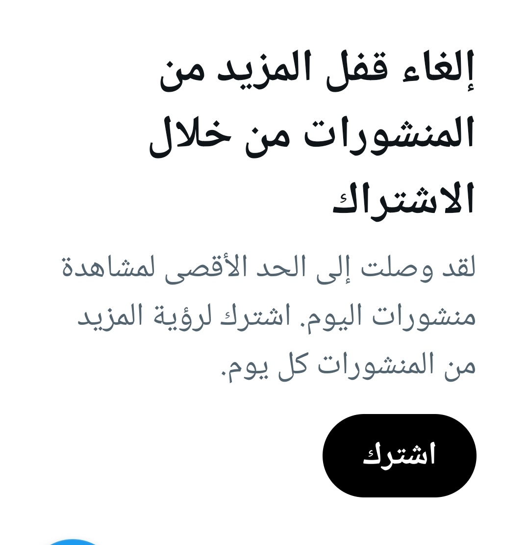 الشيخ تويتر قال وصلنا إلى الحد الأقصى فزعتكم يارجال 

#bbvipks4 #النصر_الخلود #Iran #ปอนด์ภูวินทร์ #คืนนี้มีด้วงนะเธอ
