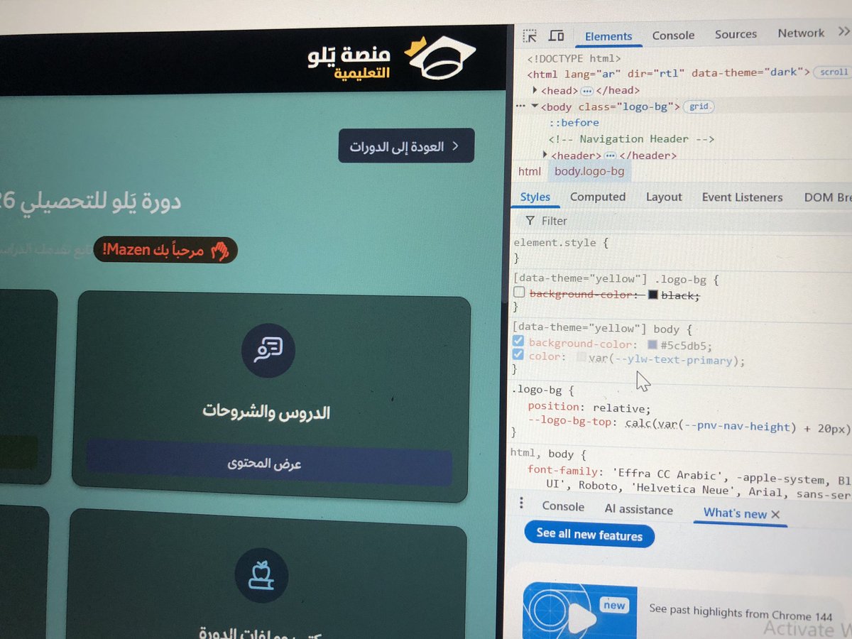 مازن tweet media