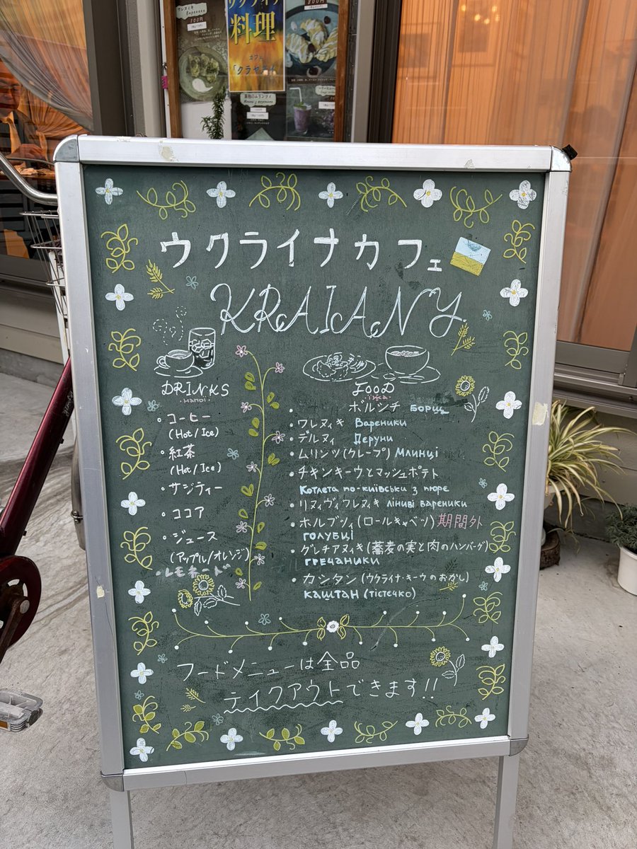 Naomi Mori tweet media