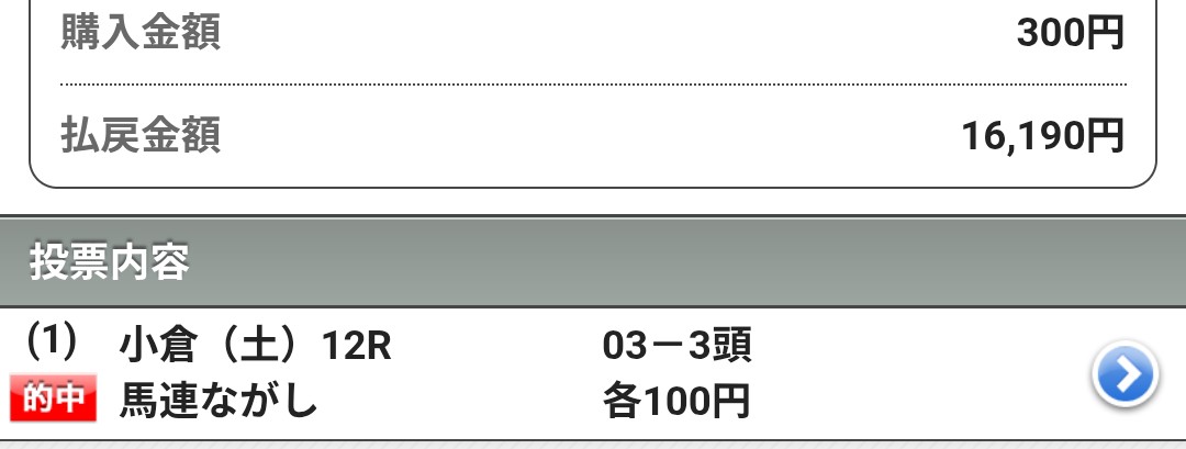 夜鯖 tweet media