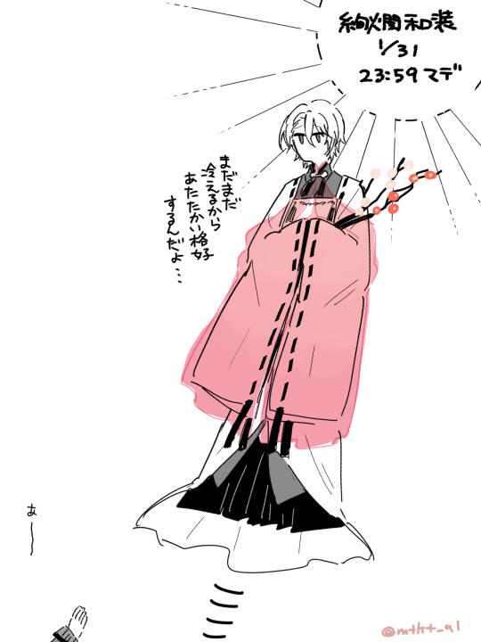 道喜太 tweet media