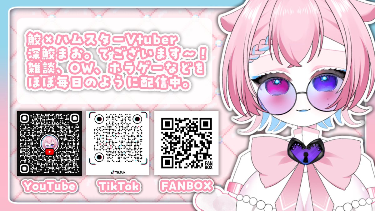 深鮫まお。🦈🐹 tweet media