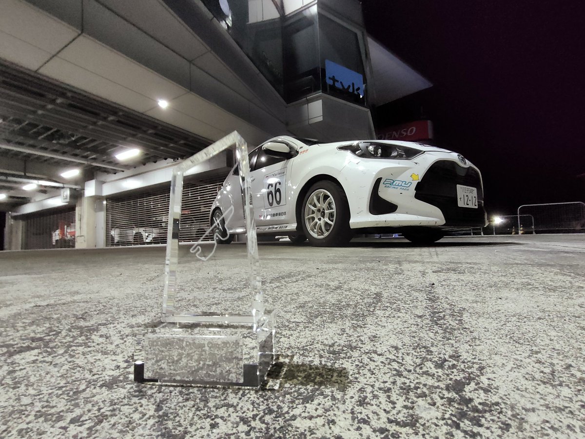mountain_115's tweet photo. ドリームカップの参加の皆様お疲れ様でした！
ヤリスクラス4位でした。次こそ表彰台、、！ https://t.co/qAtdSpKJOY