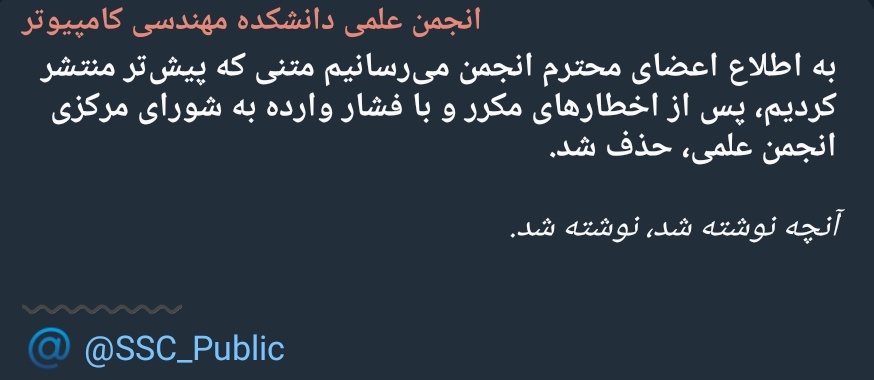 آنچه نوشته شد، نوشته شد 🖤