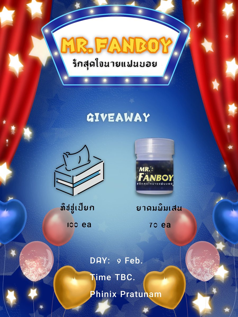 รอชอปอ. | 🧩 tweet media