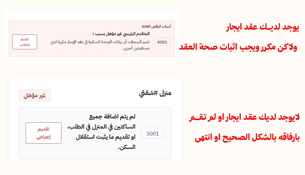 مهتم برامج الدعم tweet media