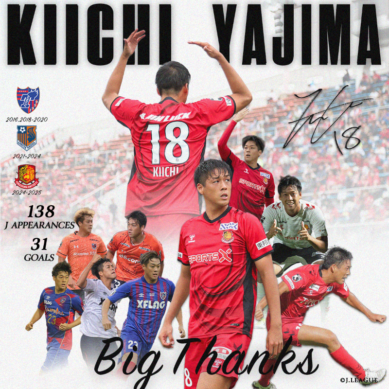 fufc_staff's tweet photo. このたび、#矢島輝一 選手が、現役を引退することとなりましたのでお知らせいたします。

現役生活、おつかれさまでした。
新たな挑戦を応援しております✨

きいち、ありがとう😊

#福島ユナイテッド