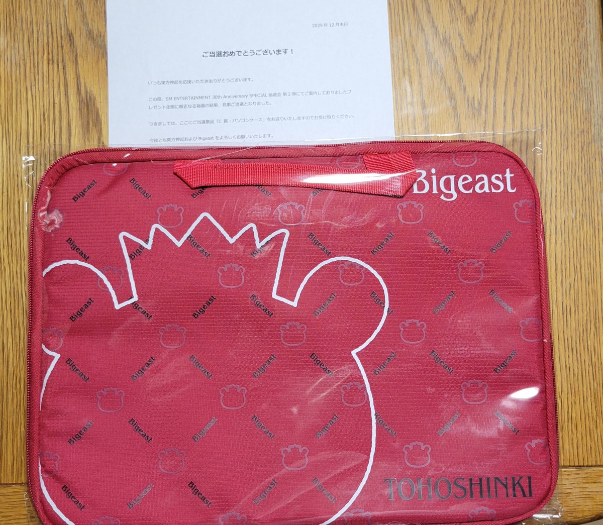 SMTOWN福岡に行けない私に、こんなパソコンケース届いた❤ TBちゃんの