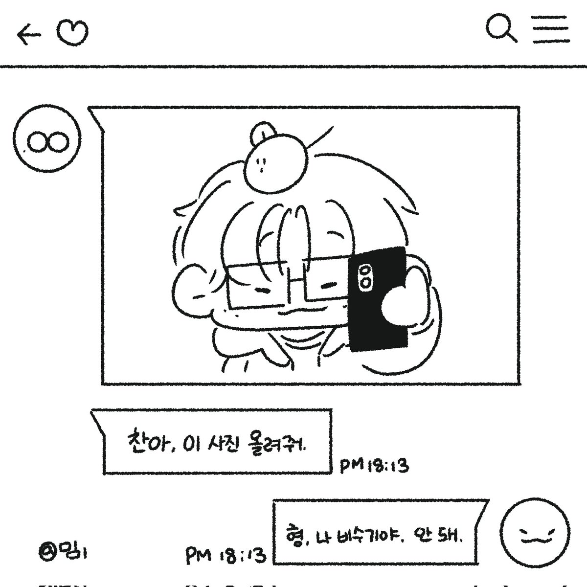 mimmi_hao's tweet photo. #원찬 찭아 너가 비수기가 어딨어... https://t.co/pVaPKw6itG
