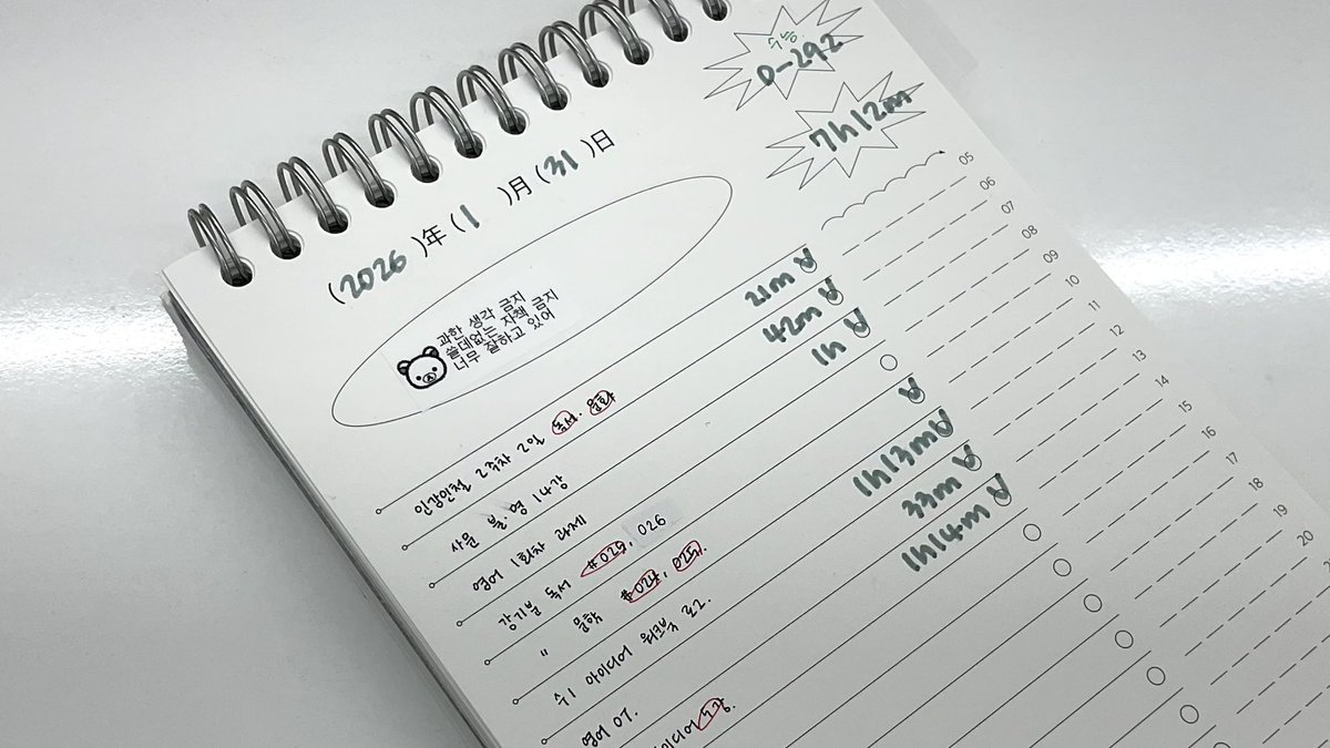 epring8's tweet image. 비문학은 이제 시간만 더 있었으면 좋겠고
수학은 그냥 열심히 해야지
#epringstudy