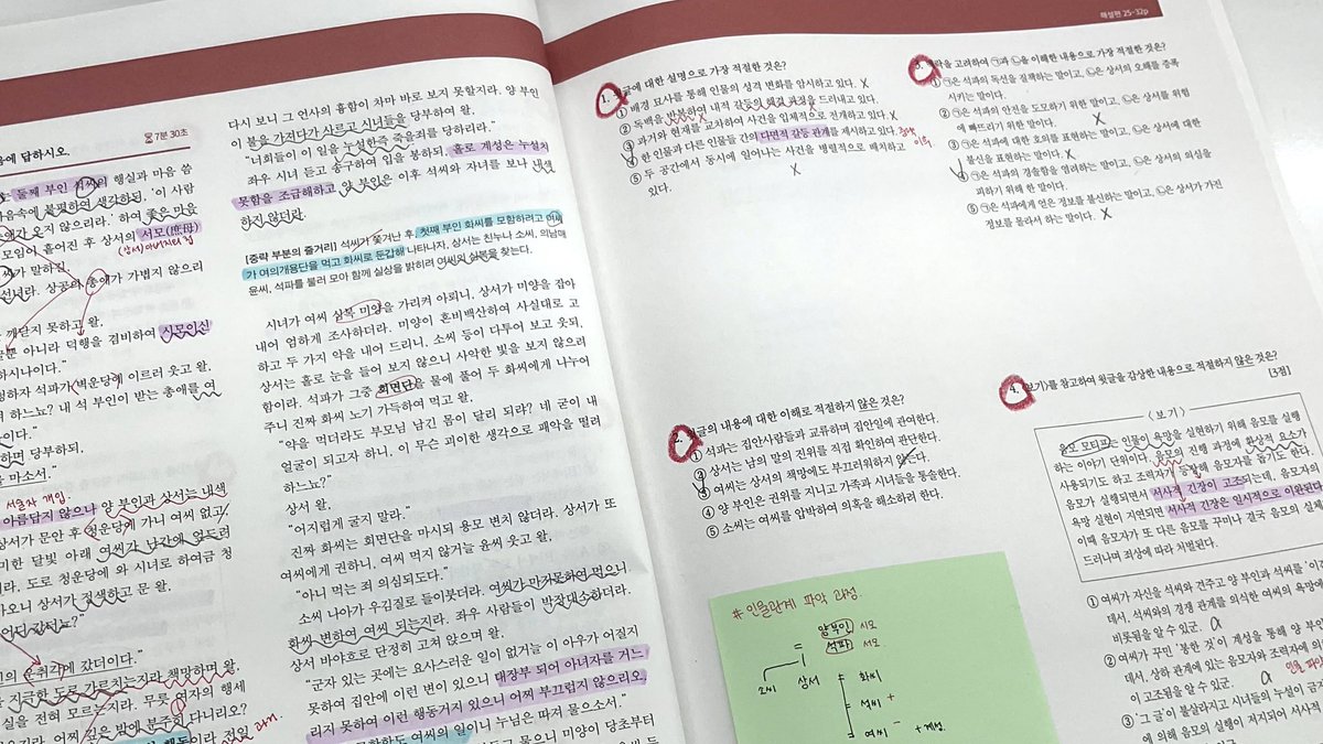 epring8's tweet image. 비문학은 이제 시간만 더 있었으면 좋겠고
수학은 그냥 열심히 해야지
#epringstudy