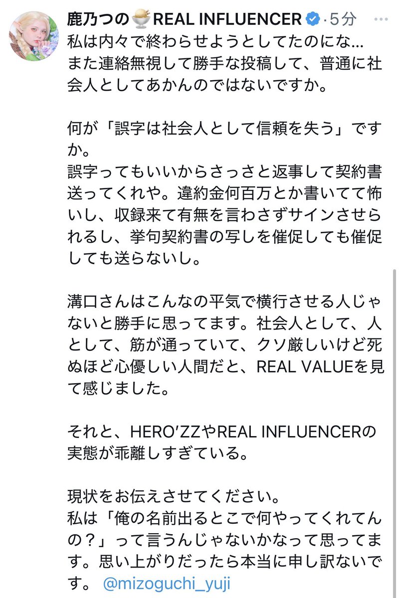 RanReiRin's tweet photo. はいプロレス

はい炎上商法

内々ではまたDMでｷｬｯｷｬ打ち合わせしてるんでしょ。
社会人としてあかんとかは社会人じゃ無い人に言われる筋合いないねwww

🔇鹿乃つの https://t.co/dLK3CHU161