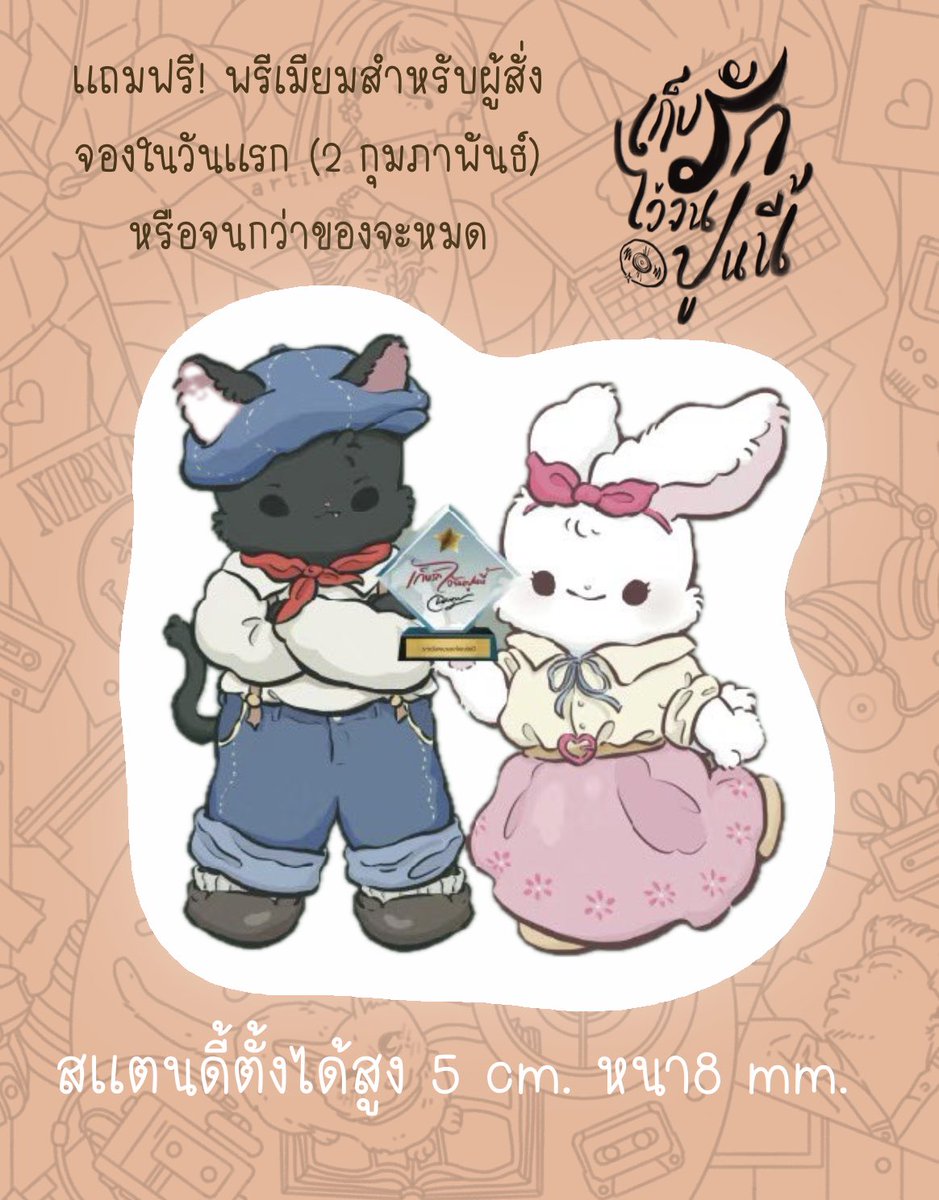 ฉมฉุย🫧 tweet media