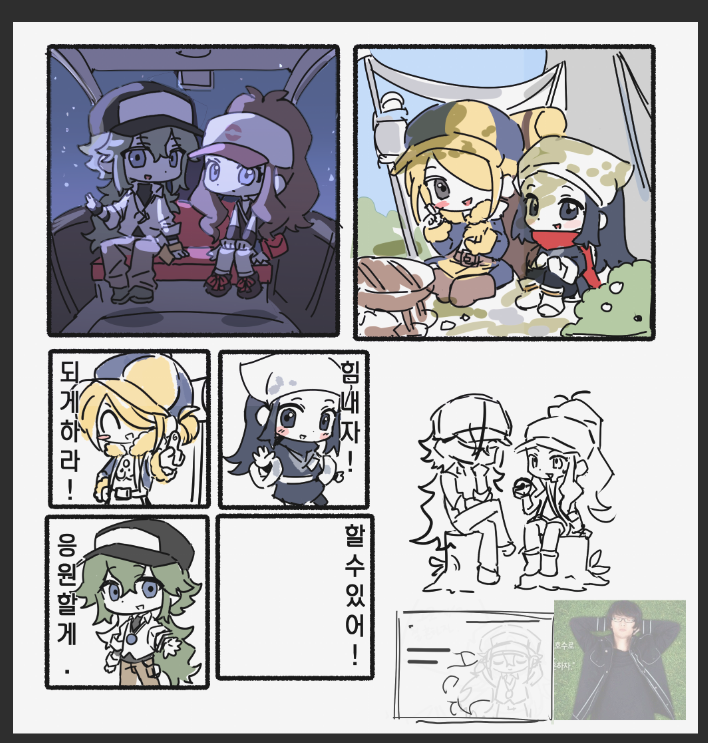 아크릴과 띠부? 스탬프를 뽑고 싶으다