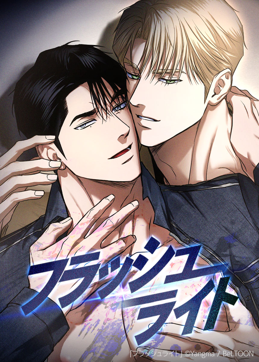 BeLTOON(ベルトゥーン) (@beltoon_jp) / Posts / X