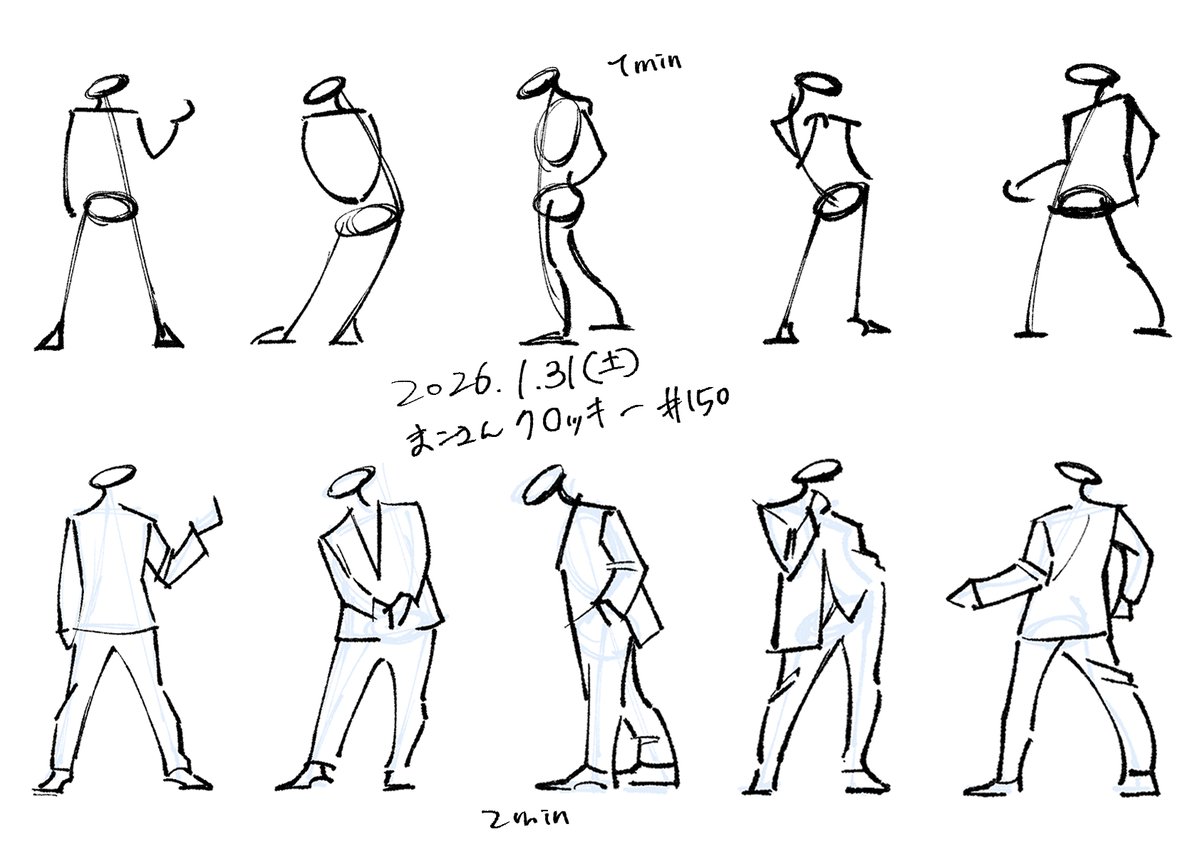 #まこさんクロッキー #MAKOSANCROQUIS