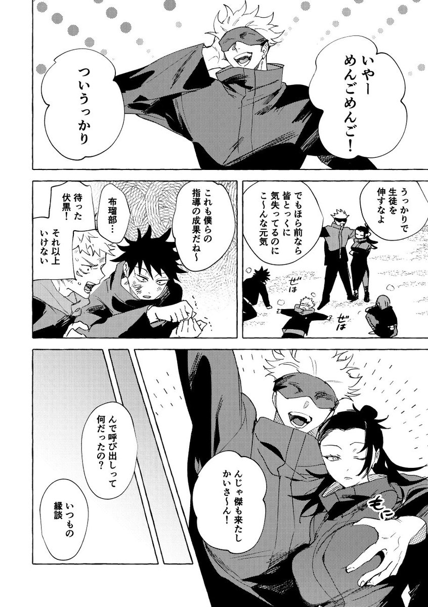 粒あん 2/8 西3 A07b (@mafuyunoank) / Posts / X