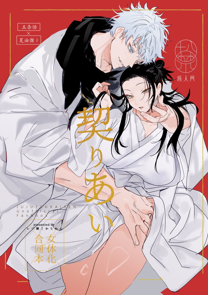 のんちゃんさま❤オルゴナイト♥オーダー♥️おまとめ❤専用です 粒あん 2/1西4T40b (@mafuyunoank) / Posts / X