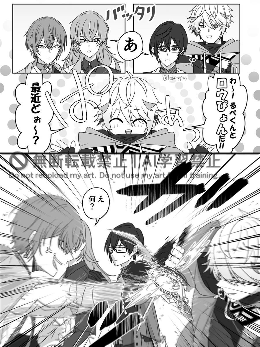 👻🔪🦉
※二次創作 ※捏造 ※マ〇カコラボのあれ 