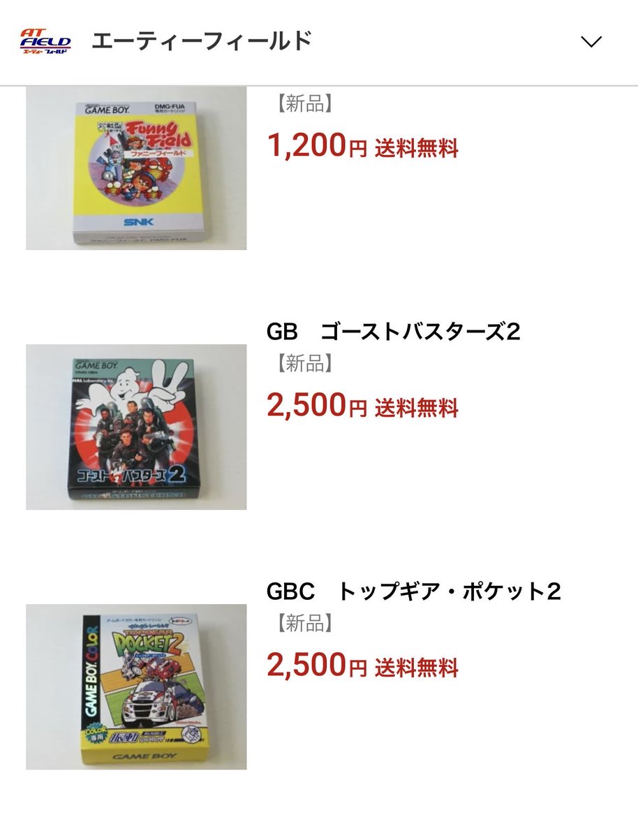 スパイクトシキ tweet media