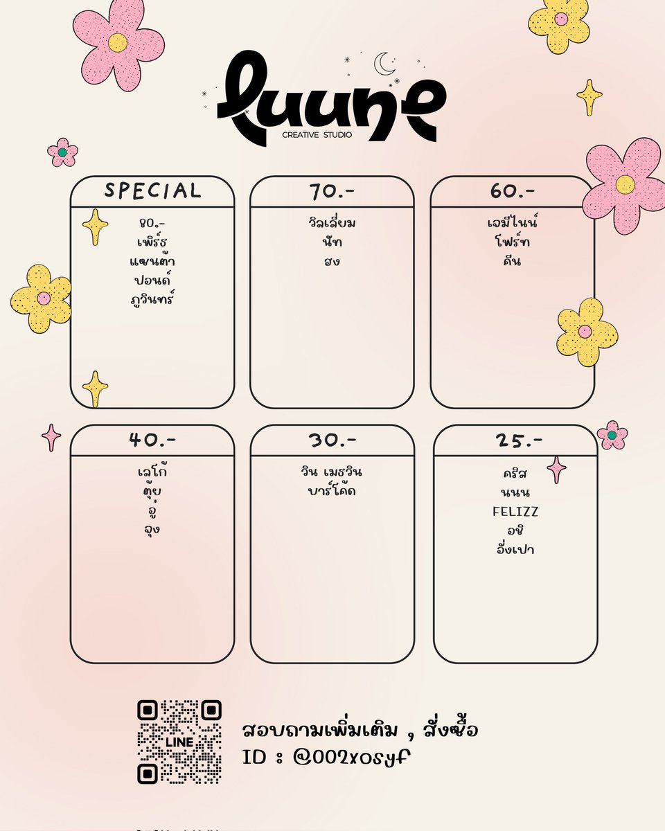 luune____'s tweet image. เปิดจองการ์ดคิว 1 และ 2 วันนี้ 22:00 น.
เปิดการ์ดทั้วหมด 20 ซอง
ราคา 25-80 🌻 เปิดไม่ได้คืนเงินเต็มจำนวนเช่นเคยค่ะ 💓

ลิงค์จองอยู่ใน : กลุ่มอัพเดท :  "Luune Studio" 
line.me/ti/g2/Lbh3quDI…

#การ์ดGMM #ตลาดนัดgmmtv
#RISERCONCERTTHEFIRSTRISE