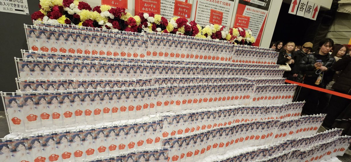 あいすの生誕ライブ、マジで最高すぎた！！ あんな近くで見られて幸せ