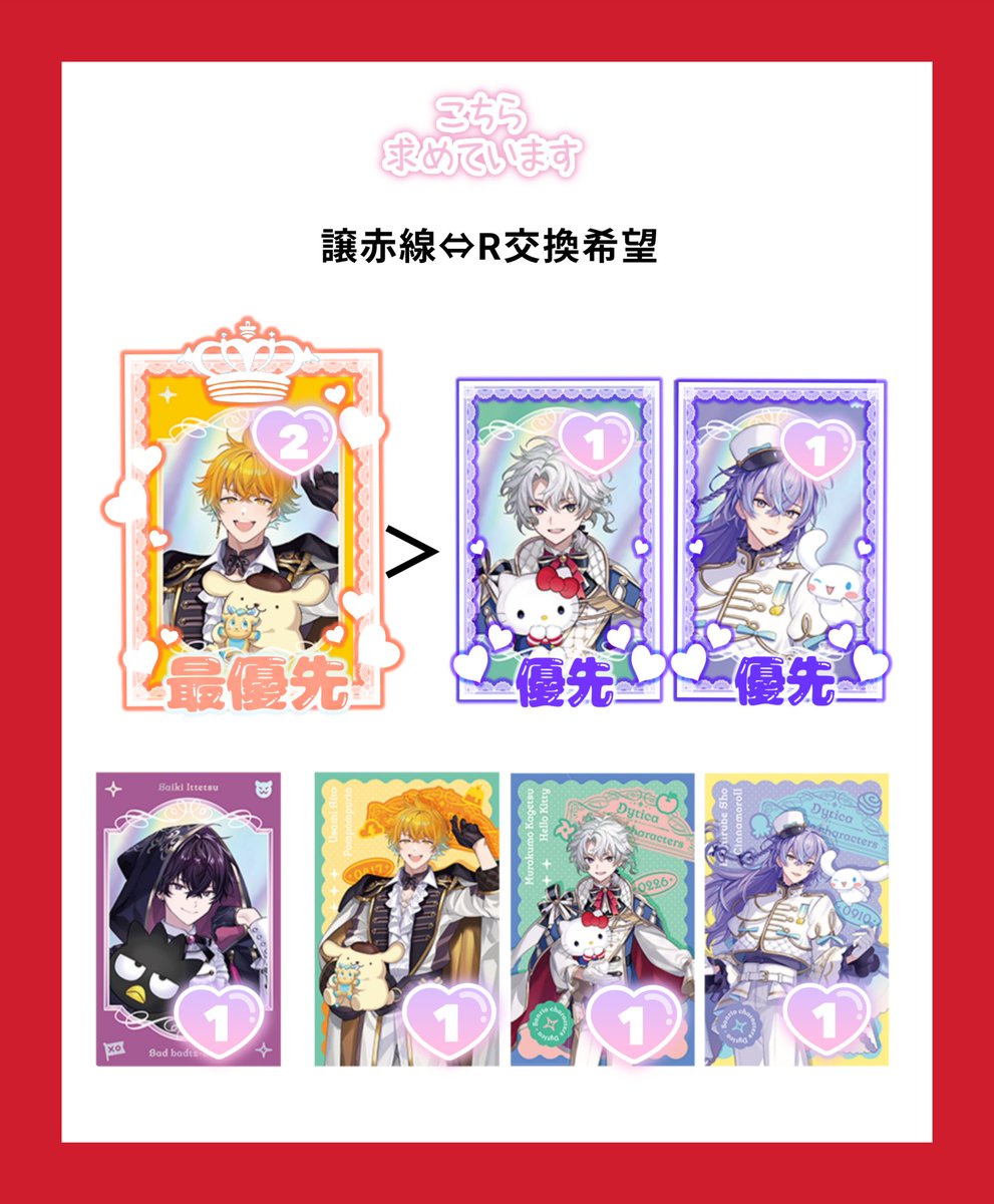 バルバロス@ﾌﾟﾛﾌ必読 tweet media