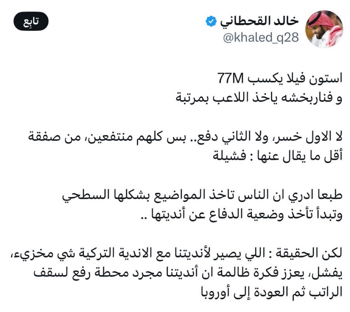 عبدالعزيز tweet media