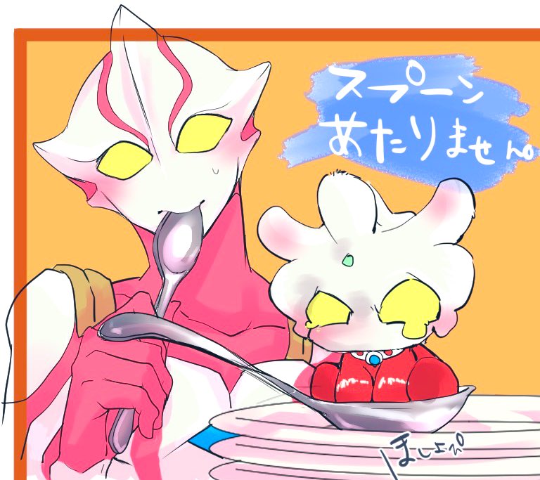 ohana (@ohana16mebius) / Posts / X