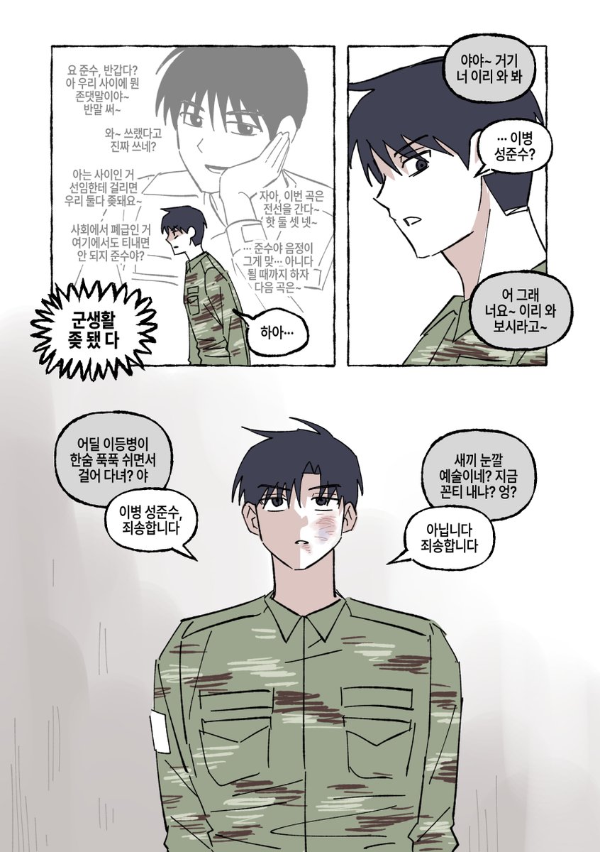 응아니메 tweet media