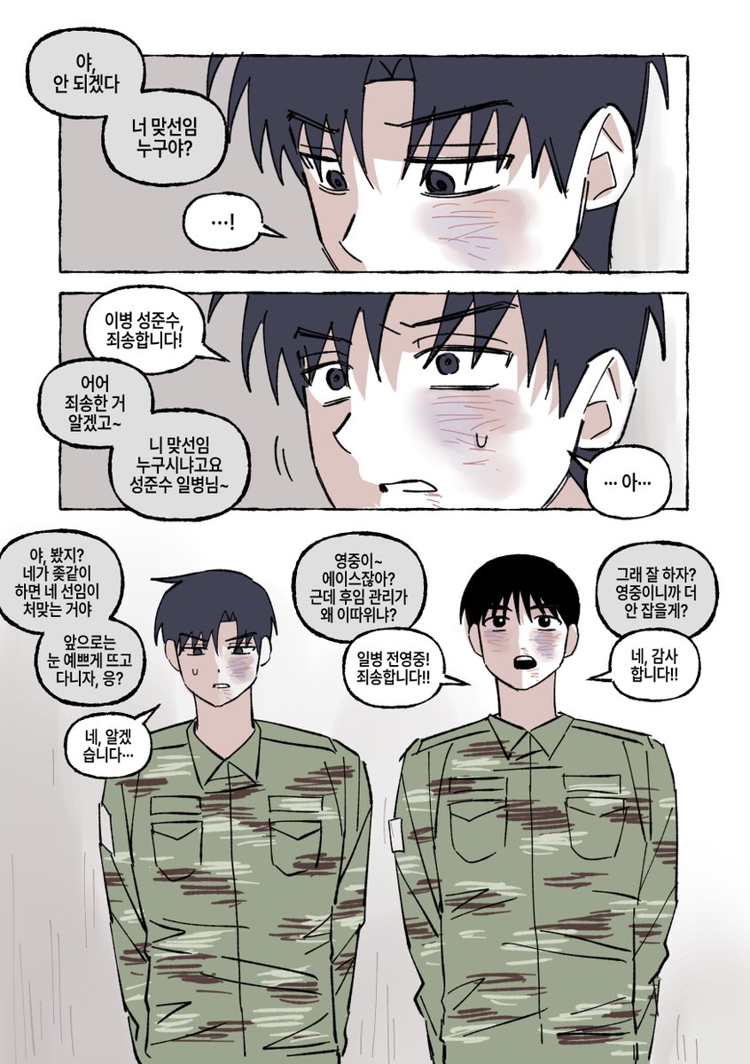 응아니메 tweet media