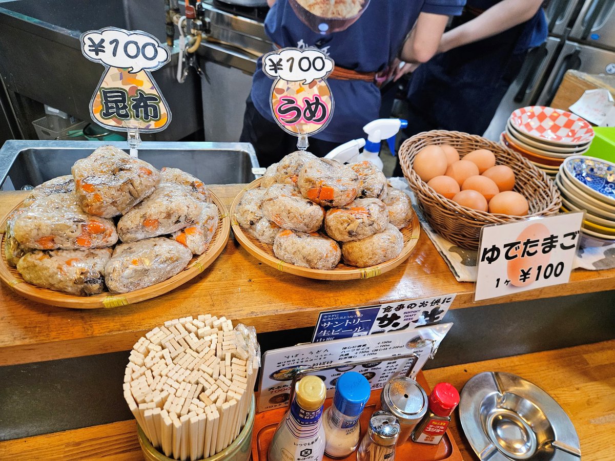 たちそばの3代目 tweet media