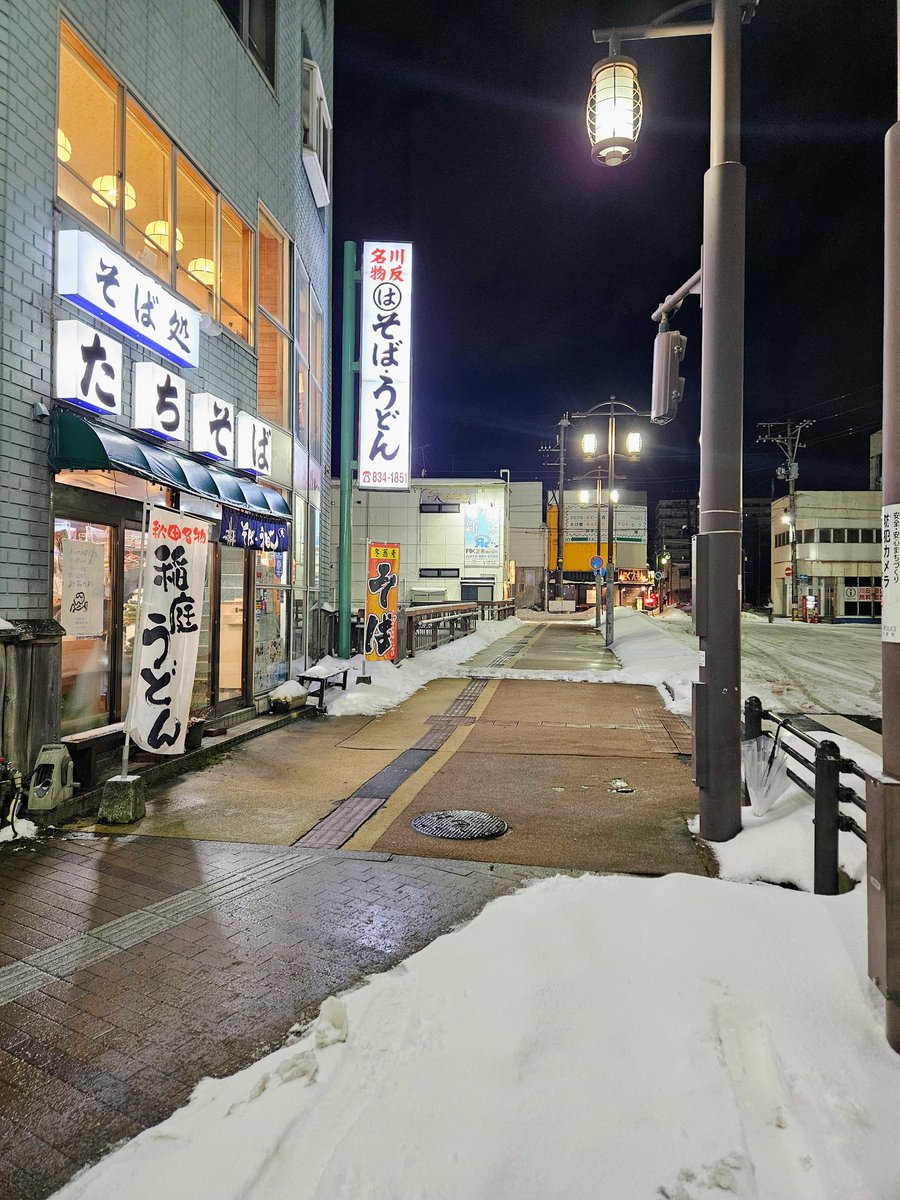 たちそばの3代目 tweet media