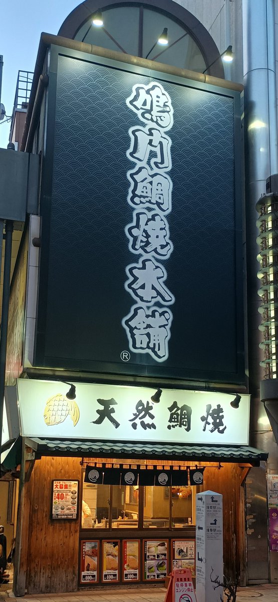 二代目げんさん (@2gen3) / Posts / X