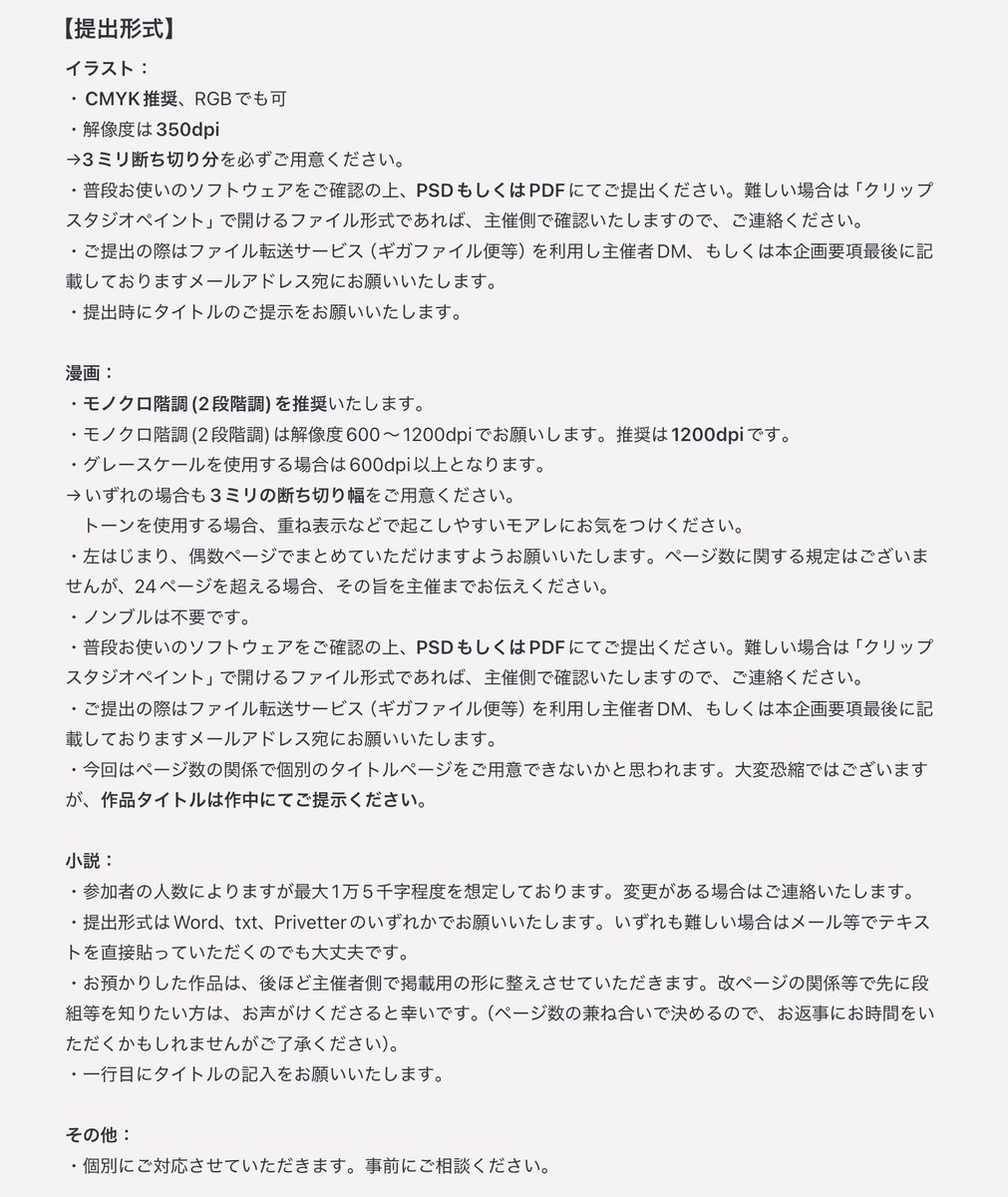 20th_anthology's tweet photo. 2026年にrkmjシリーズが20周年を迎えることを記念し、ファンによる非公式アンソロジーの頒布を企画いたします🧙✨️

さっそくではございますが、参加者様を募集いたします。
添付の要項をご確認いただき、リプライ記載のGoogleフォームへご回答ください。
どうぞよろしくお願いいたします🙇‍♀️ https://t.co/VAlj6vFfdE